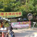 북한산노래연습장 이미지