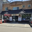 춘몽본점 이미지