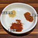 오복양꼬치 이미지