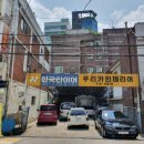 우리카인테리어 이미지