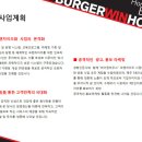 수제하우스 이미지