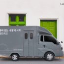 런드리업