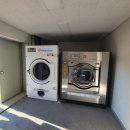 국민세탁빨래방 이미지