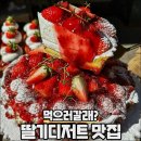 레인보우카페 - 기장군 | 레인보우카페