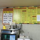 아차김밥