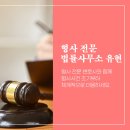 무진장여객자동차주식회사 이미지