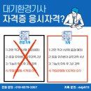 이수환경산업 이미지