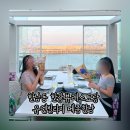 한남 제3한강주유소 | 한강뷰레스토랑 유엔빌리지 메종한남 예약 후기