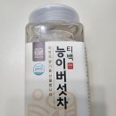 [차선물세트] 100% 자연산의 깊은 향! 부모님 어르신선물로 제격인 '800능이 능이버섯차' 티백추천