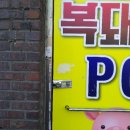 복돼지 PC | 대전번호키-리모컨(리모콘) 무선 연동으로 문열림이 가능한 삼성 유리문 도어락 SHS-G510/가장동열쇠