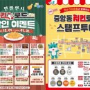 익산치킨 이미지