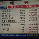 센텀시티 추천 3곳 이미지