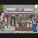 CU 용산신창점 이미지