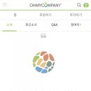 자갈자갈사회적협동조합