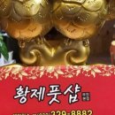 황제체형관리 이미지