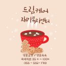 김민성치과의원 | 치과 다녀왔어요~~