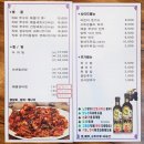 소담초등학교 | 부천 가족 외식 | 작동 맛집 까치울역 맛집 소담쭈꾸미 내돈내산 후기