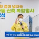 군자동청사 이미지