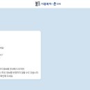 (행정용)시민약국 앞 | 시흥시 AI온(Ai흥온) 사용 후기｜7월 1일 오픈한 AI 민원서비스 직접 써봤습니다