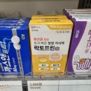 은혜온누리 약국 이미지