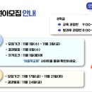 창의나라 유치원 이미지