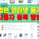 부동산포유공인중개사사무소 이미지