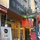 [서면 맛집] 구만족발보쌈 서면족발맛집 추천