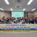 상주시종합사회복지관 이미지