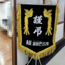 한강성심병원 장례식장 이미지