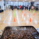 진심검도관 이미지