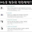예스홈