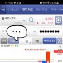 대원시큐어 티스토리