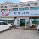 마도알뜰주유소 이미지