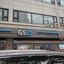 지에스25(GS25)중화다미소점 | [명소] 중화역 2번 출구(지상)에서 가까운 편의점 ＜GS25 중화다미소점＞