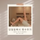 이유필라테스 - 김제시 동서로 260 | [동탄 반송동 필라테스 / 이유필라테스] 이유필라테스 그룹 레슨 후기가 궁금하시다면?