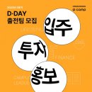 씨제이인베스트먼트