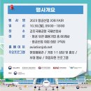 삼진산업 이미지