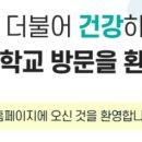 대구성보특수학교 이미지