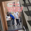 베트남 국제결혼 신랑 신부 손잡고 데이트겸 호치민주재 한국영사관에 다녀옵니다. 이미지