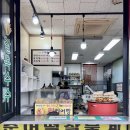 구래분식 이미지