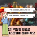 강한내과의원 이미지