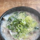 대밭골로 | 울산 대밭골돼지국밥 내장국밥 수육 메뉴 주차 대만족 후기