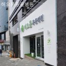 해오름 동물병원 네이버블로그