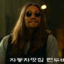 수전사밧데리