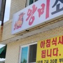 제비원주유소