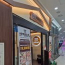 오뚜기회관 | 동탄역맛집 편백회관 샤브샤브 동탄점 된장닭육수 마라육수 후기