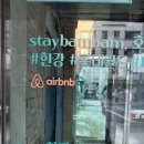 스테이밤밤 이미지