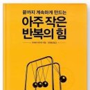 더너바나 이미지