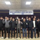 평택시 교통약자이동지원센터 이미지