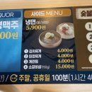 명륜진사갈비(이천점) 이미지